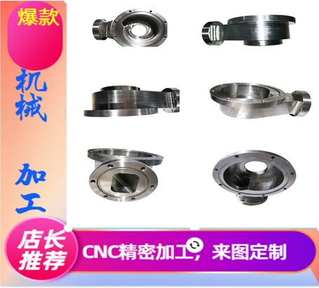 大连机械加工